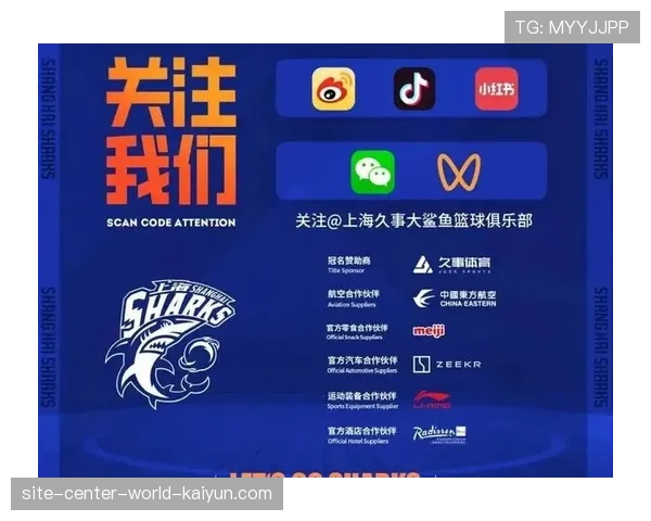 上海久事锁定常规赛冠军 21连胜创队史纪录强势领跑